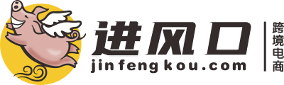 风口星
